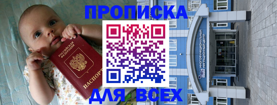 пропишу в квартире в Киреевске