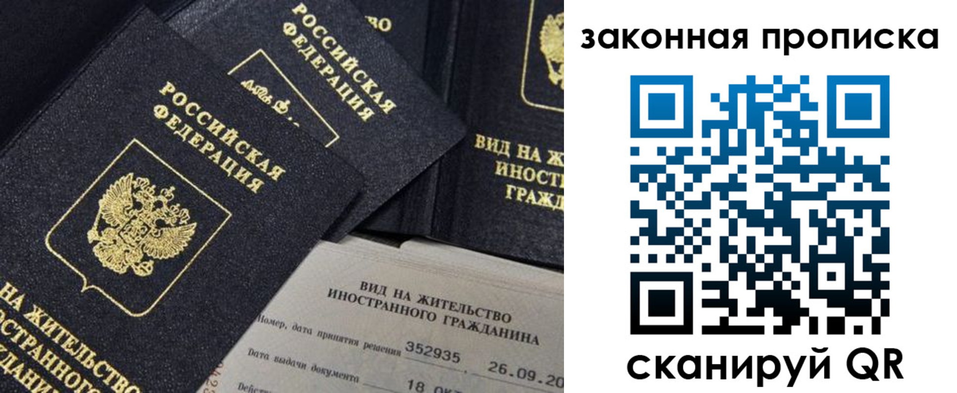 временная регистрация поиск в Киреевске
