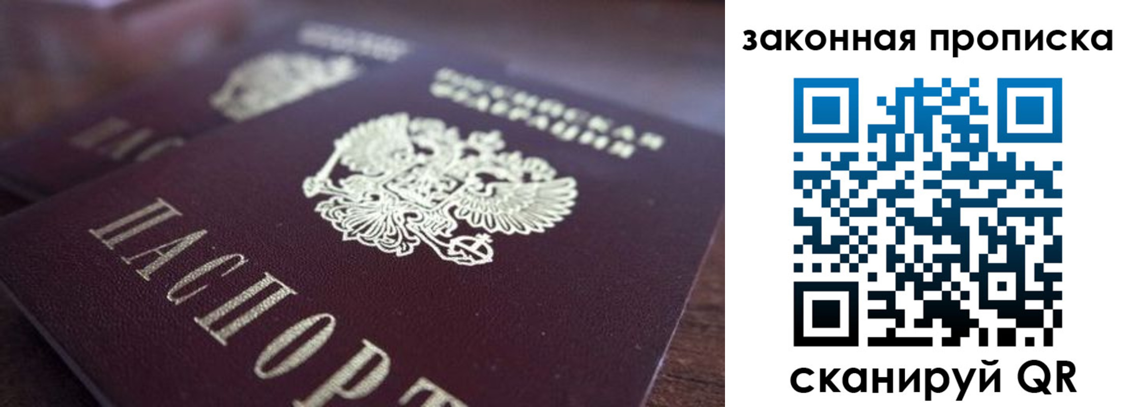 прописка для военкомата в Киреевске