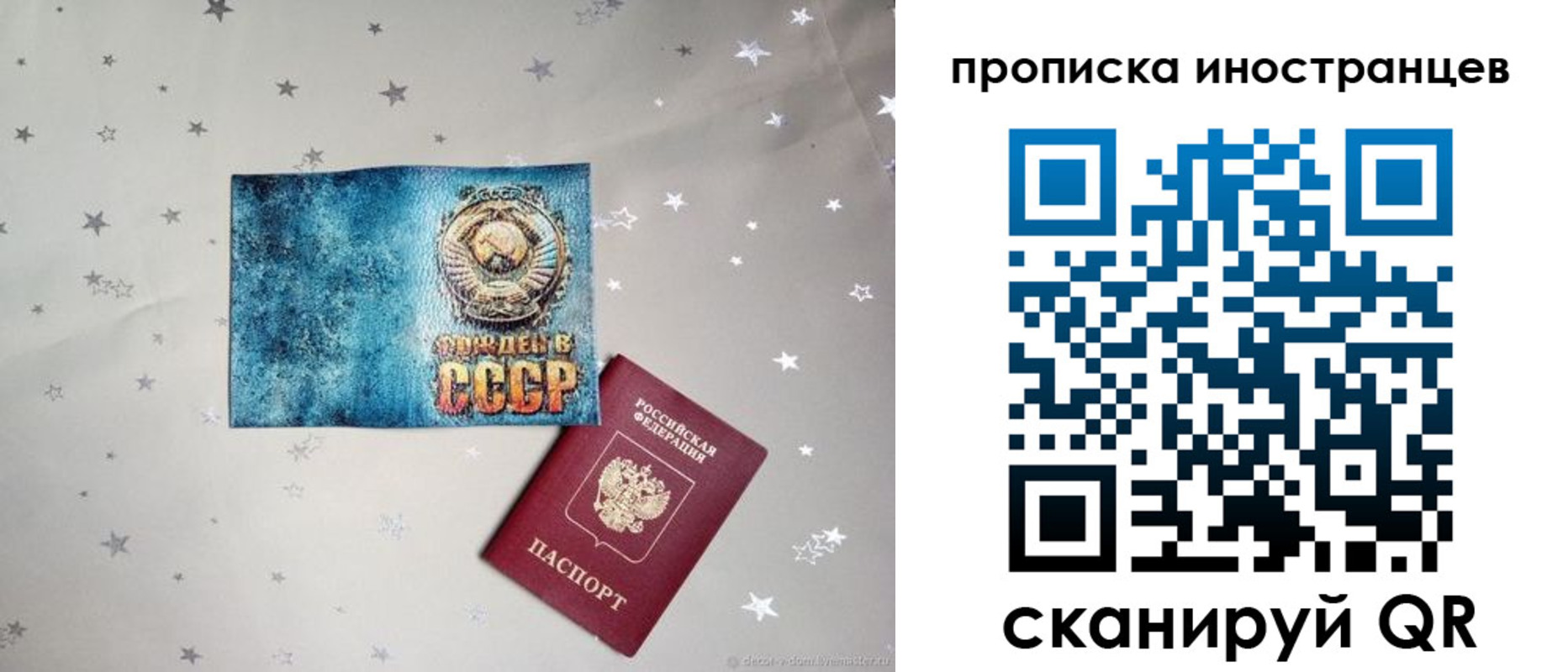 временная регистрация 2025 в Киреевске