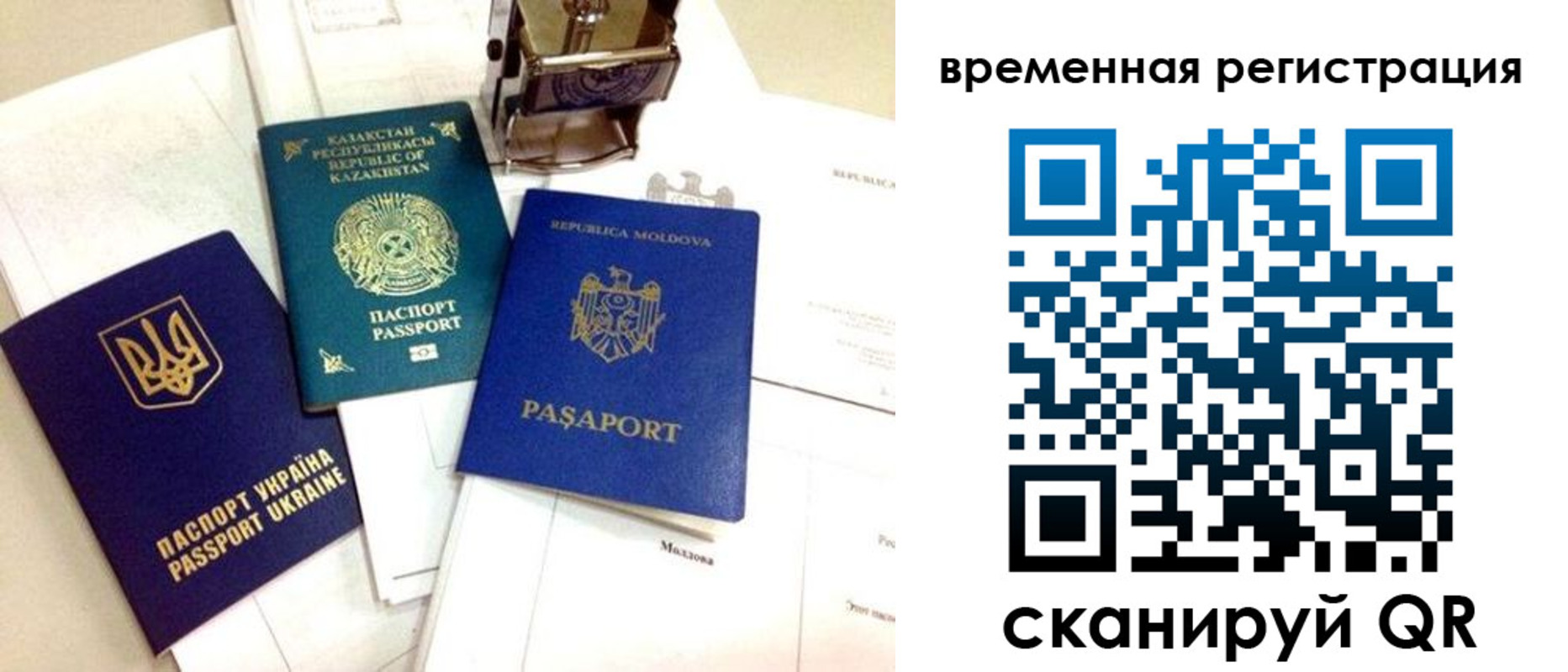 временная регистрация адрес в Киреевске