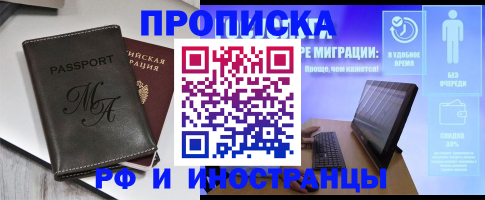 найти адрес прописки в Киреевске